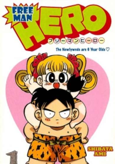 Copertina di Freeman Hero