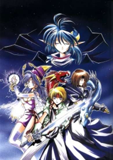 Copertina di Star Ocean: The Second Story