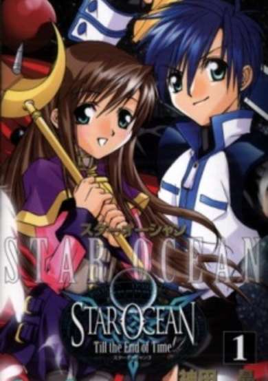 Copertina di Star Ocean: Till the End of Time