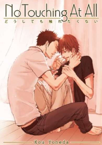 Copertina di No Touching at All