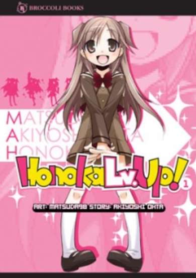 Copertina di Honoka Lv. Up!
