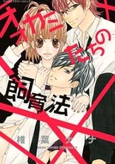 Copertina di Wolves’ Raising Method