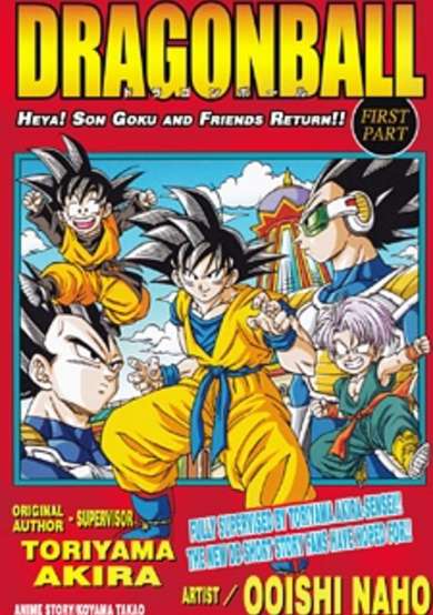 Copertina di Dragon Ball: Ossu! Kaettekita Son Gokuu to Nakama-tachi!!