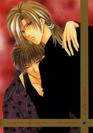 Copertina di Scarlet