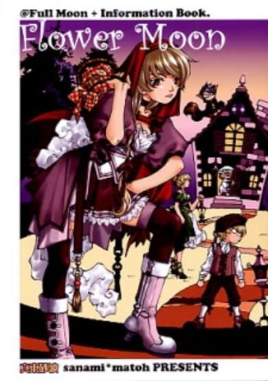 Copertina di Flower Moon