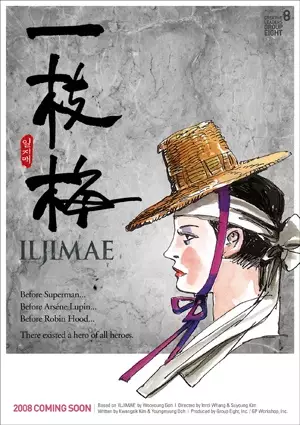 Copertina di Iljimae