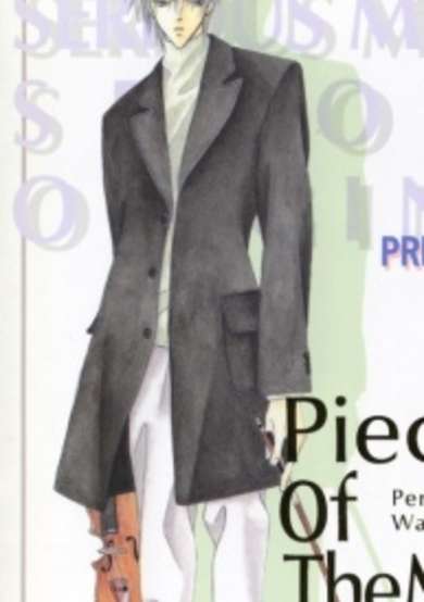 Copertina di Pieces of the Moon