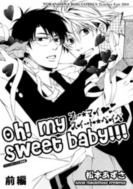 Copertina di Oh! My Sweet Baby!!!