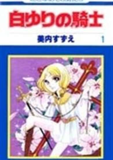 Copertina di The Chevalier of the Lilies