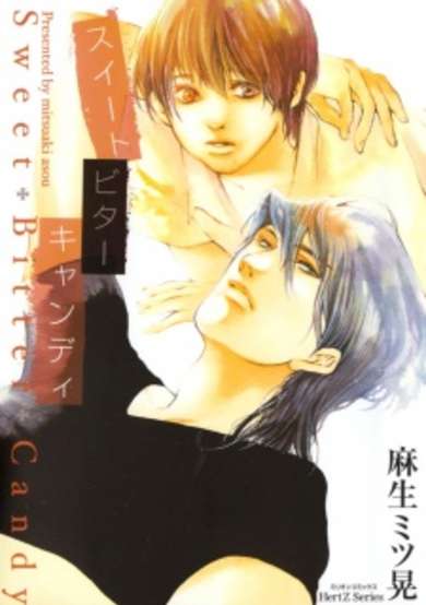 Copertina di Sweet Bitter Candy
