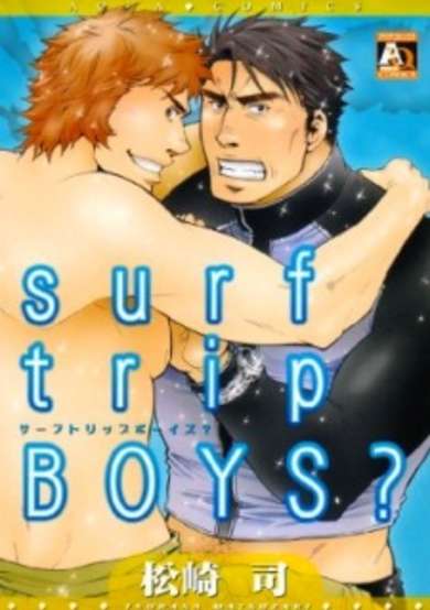 Copertina di Surf Trip Boys?