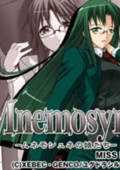 Copertina di Mnemosyne: Mnemosyne no Musume-tachi