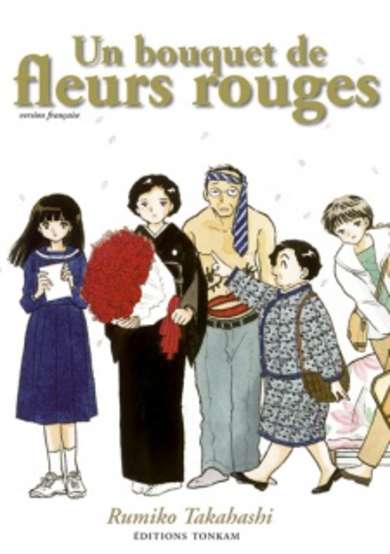 Copertina di Akai Hanataba