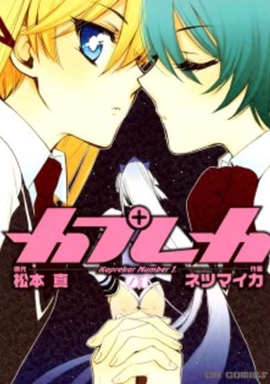 Copertina di Kaprekar