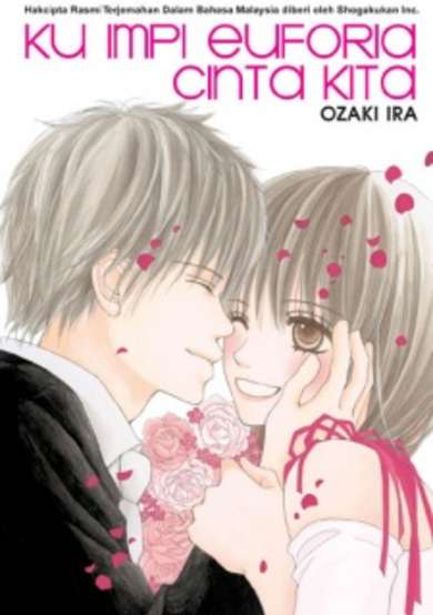 Copertina di Egaku Nara Happy Ending