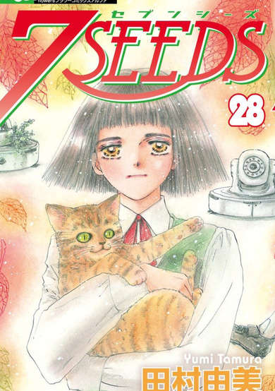 Copertina di 7 Seeds
