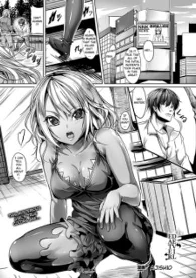 Copertina di Devil Eater