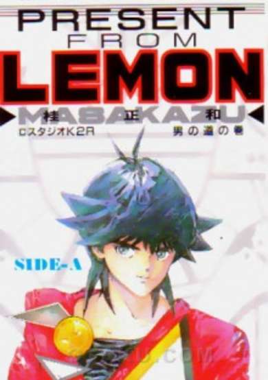 Copertina di Present from Lemon