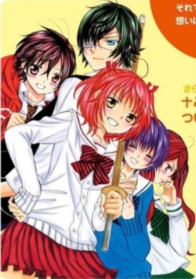 Copertina di So Cute It Hurts!!