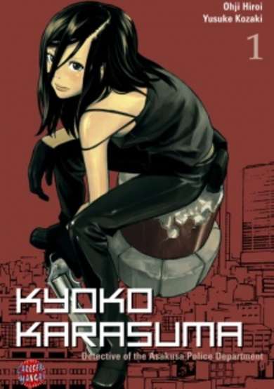 Copertina di Karasuma Kyouko no Jikenbo