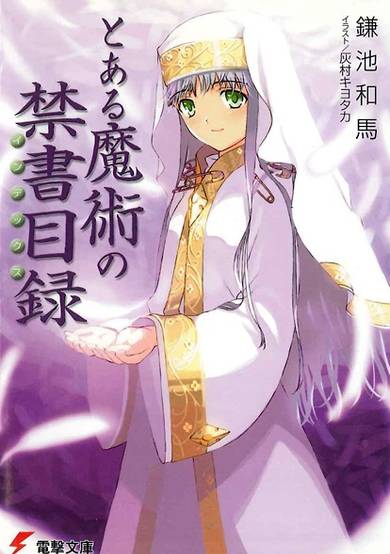 Copertina di A Certain Magical Index