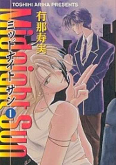 Copertina di Midnight Sun