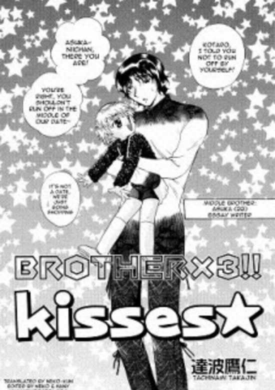 Copertina di Brother X 3 kisses!