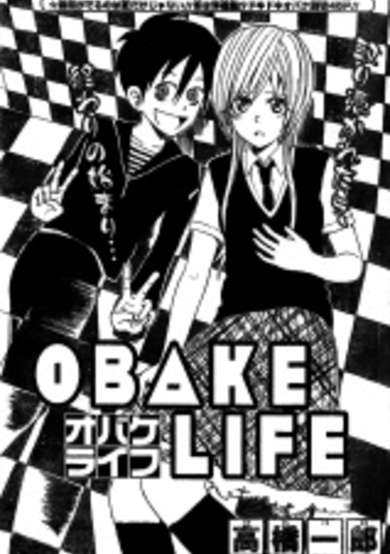 Copertina di Obake Life