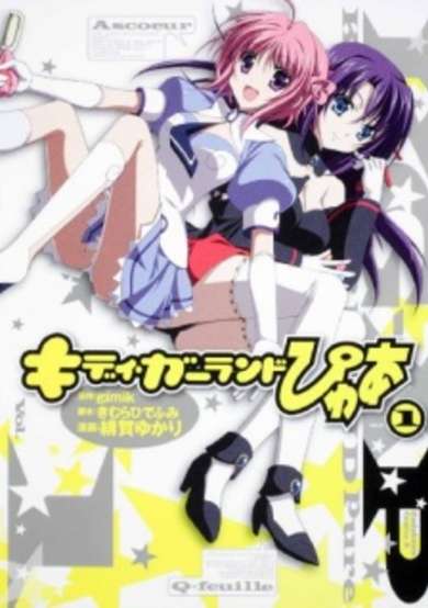 Copertina di Kiddy GiRL-AND Pure