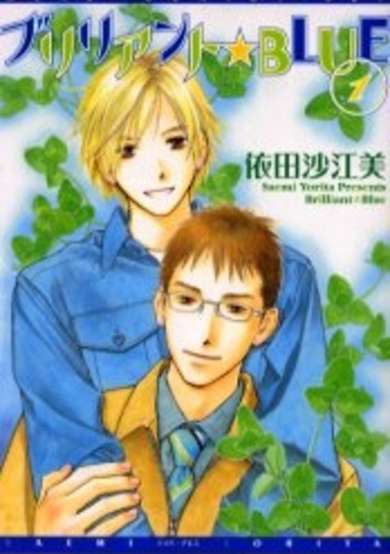 Copertina di Brilliant Blue