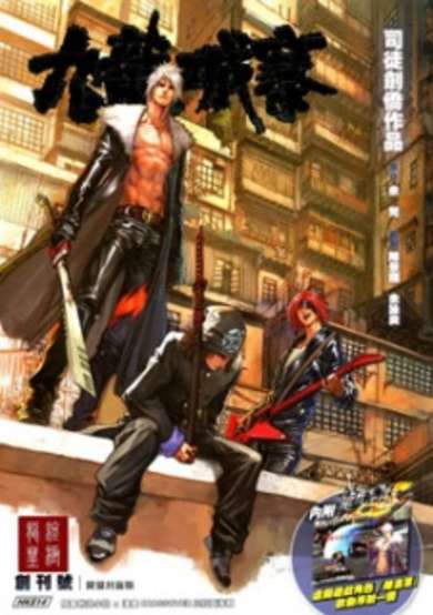 Copertina di City of Darkness