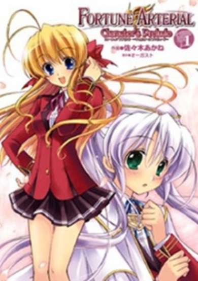 Copertina di Fortune Arterial: Character's Prelude