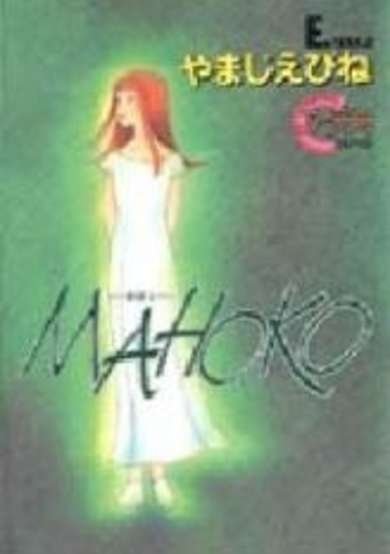 Copertina di Mahoko
