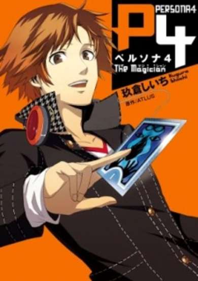 Copertina di Persona 4 The Magician