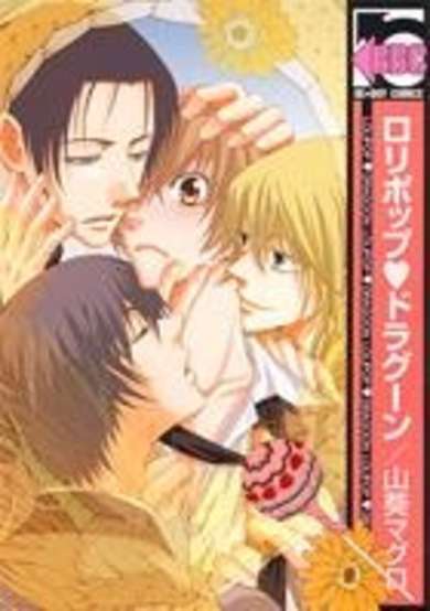 Copertina di Lollipop Dragoon