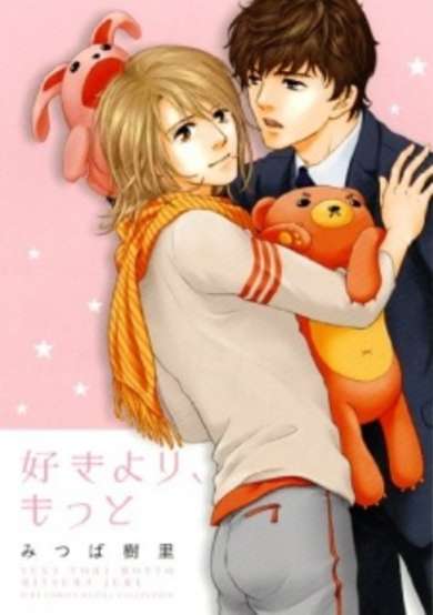 Copertina di Suki yori, Motto