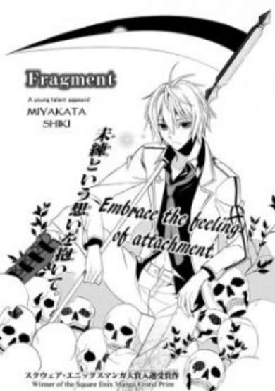 Copertina di Fragment