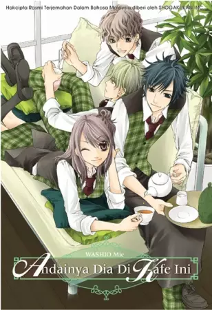 Copertina di Kare ga Cafe ni Iru no nara