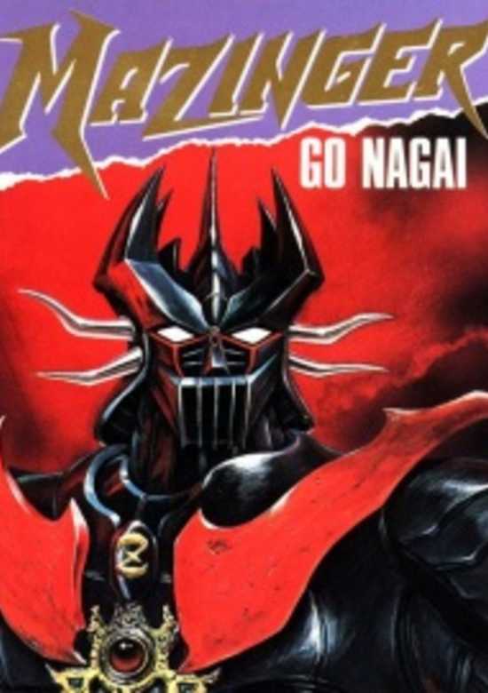 Copertina di Mazin Warrior