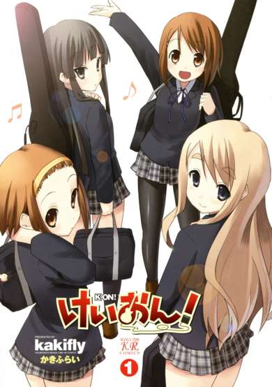 Copertina di K-On!