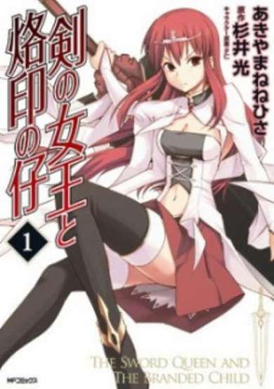 Copertina di The Sword Queen and The Branded Child