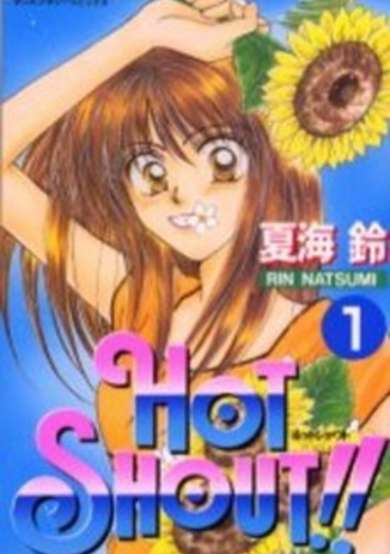 Copertina di Hot Shout!!