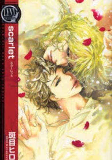 Copertina di Scarlet