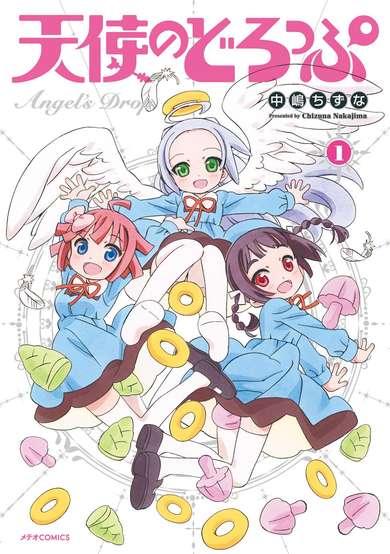 Copertina di Angel's Drop