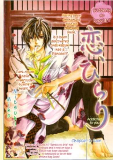 Copertina di Love, Lightly