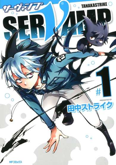 Copertina di Servamp