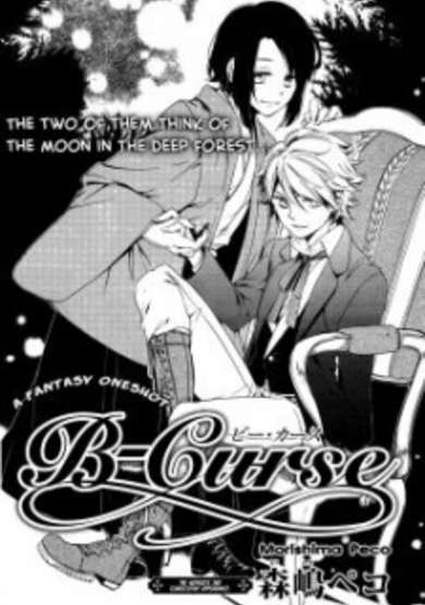 Copertina di B-Curse