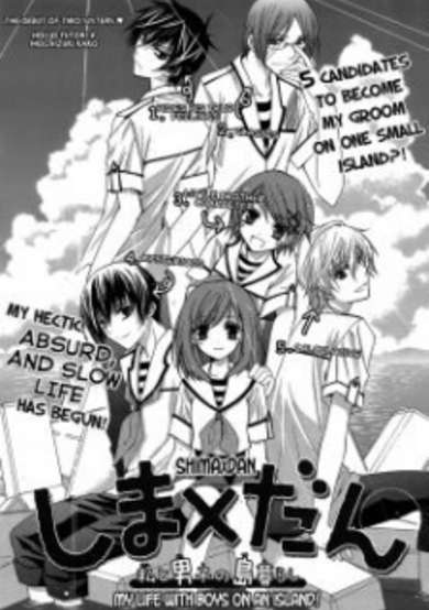 Copertina di Shima x Dan: My Life with Boys on an Island