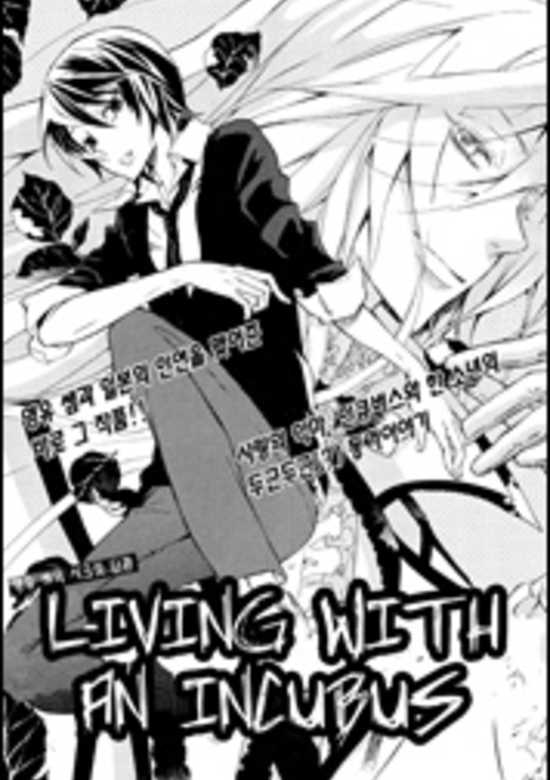 Copertina di Living with an Incubus