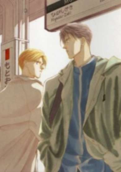 Yukkuri Koi wo Shiyou